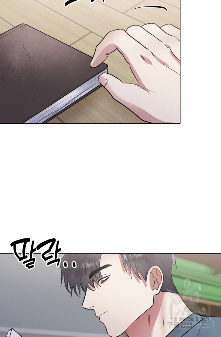 쇠창살의 그림자 6화 9