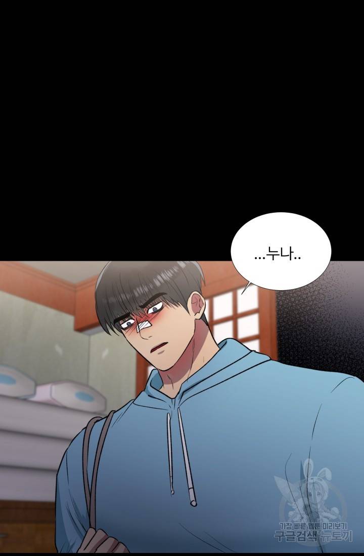 쇠창살의 그림자 6화 19