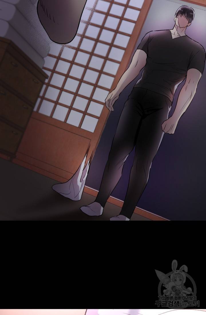 쇠창살의 그림자 6화 32