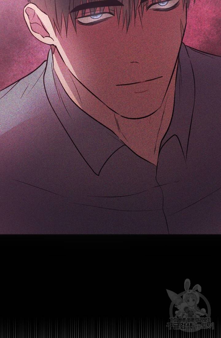 쇠창살의 그림자 6화 69