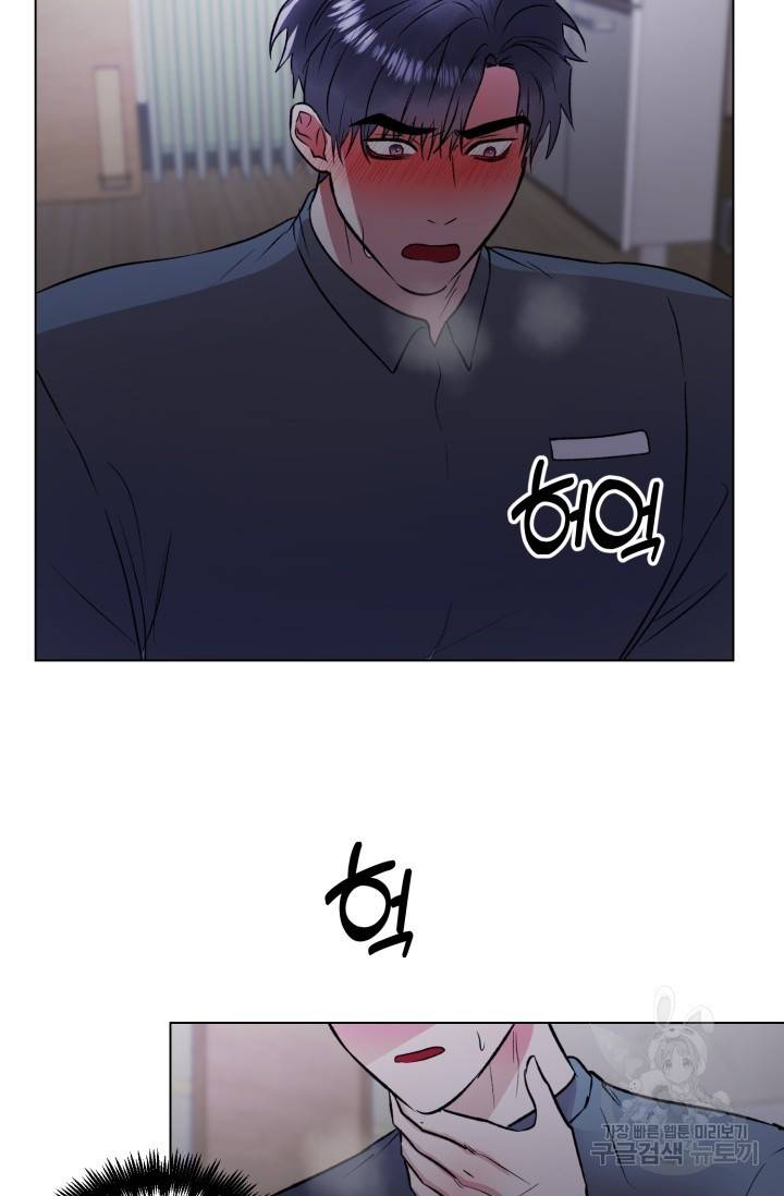 쇠창살의 그림자 6화 72