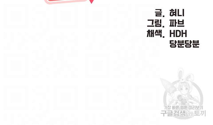 키즈카페 엄마들 24화 6