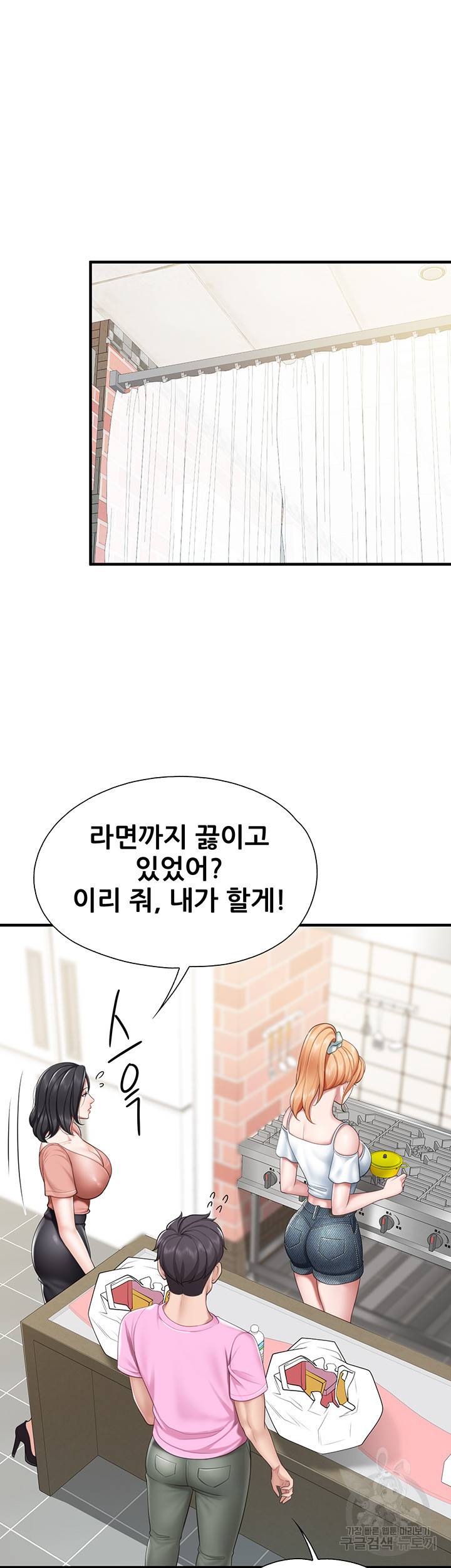 키즈카페 엄마들 24화 7