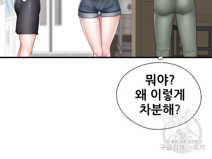 키즈카페 엄마들 24화 10