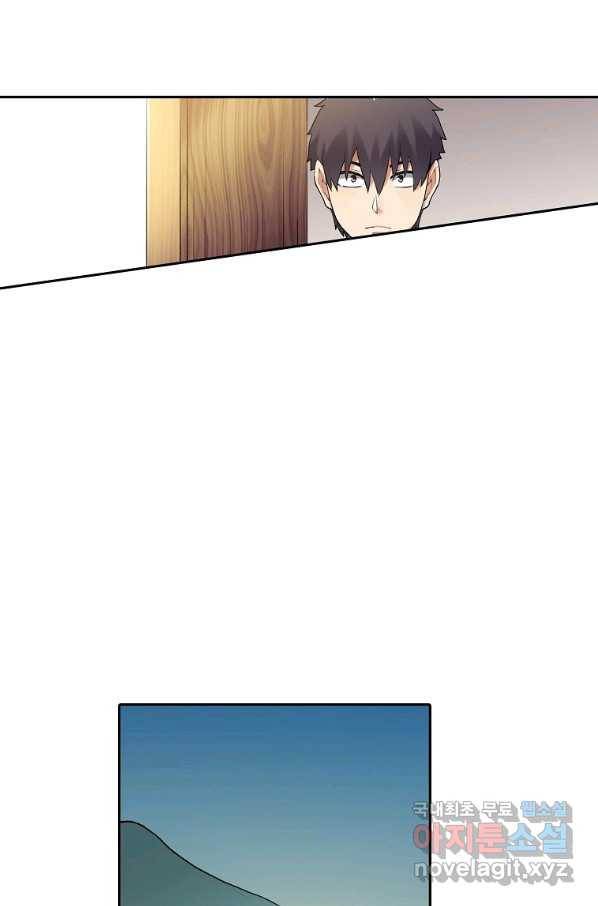 무기가게 사장님 112화 10