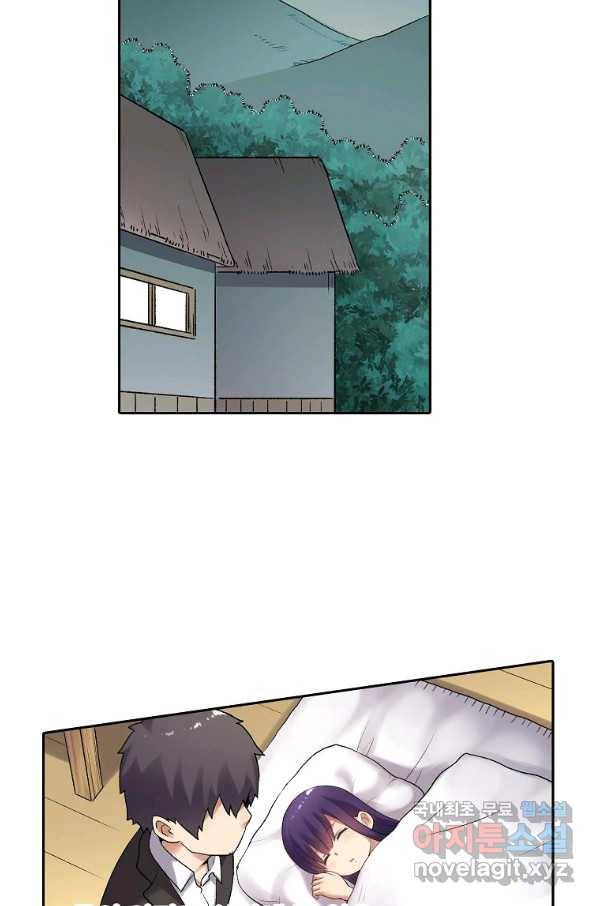 무기가게 사장님 112화 11