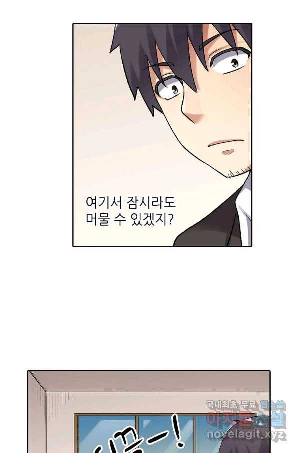 무기가게 사장님 112화 13