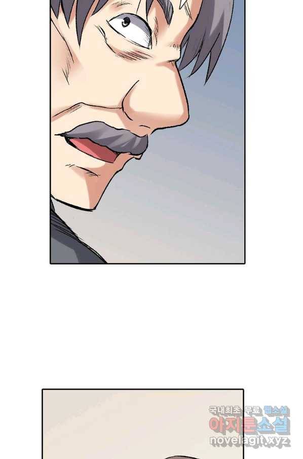 무기가게 사장님 112화 23