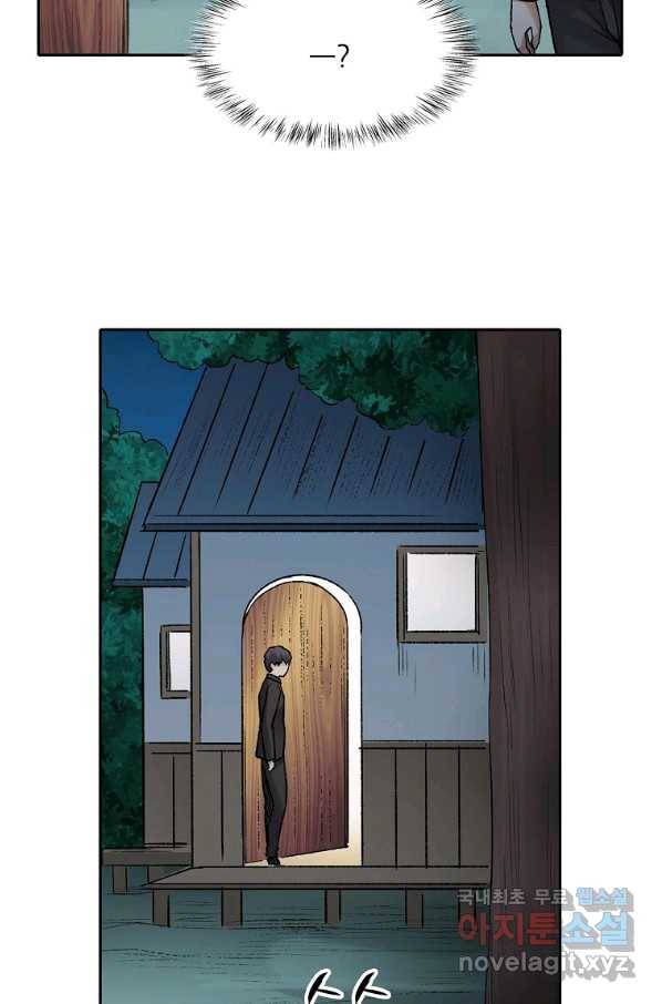 무기가게 사장님 112화 35