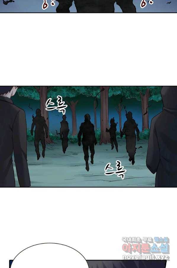 무기가게 사장님 112화 50