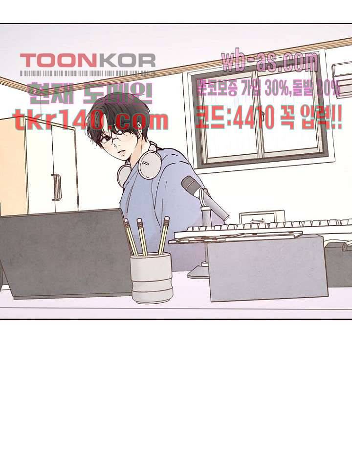 겨울과 봄사이 49화 59