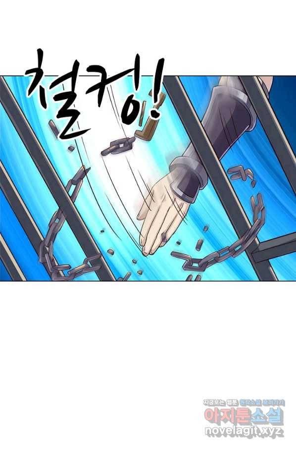 의천도룡기 111화 1