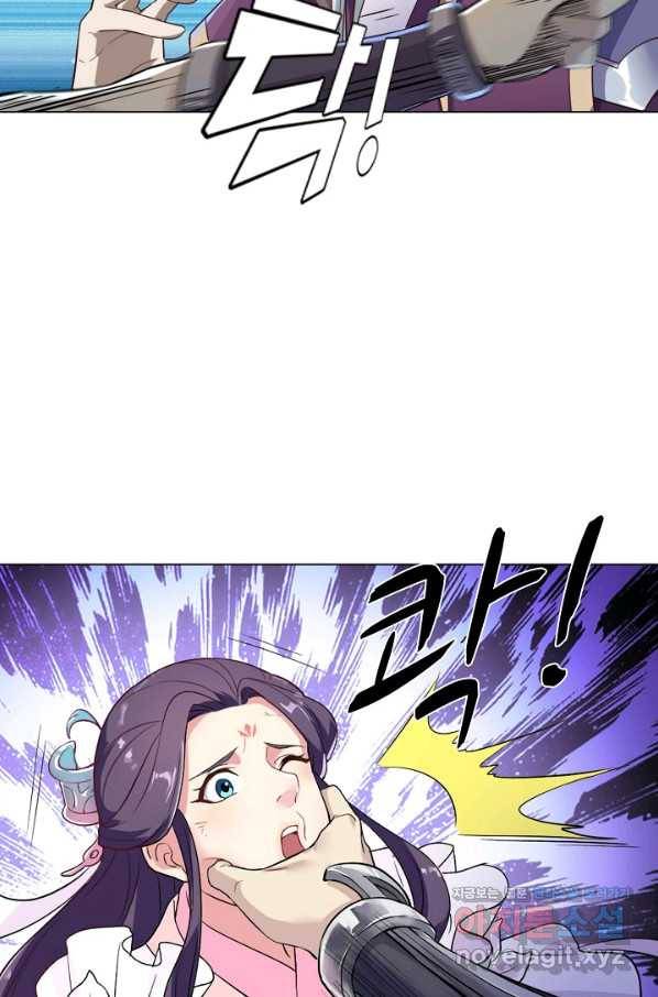 의천도룡기 111화 15