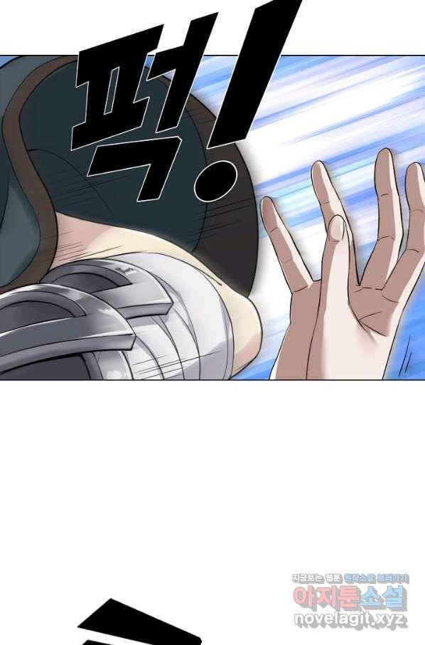 의천도룡기 111화 18