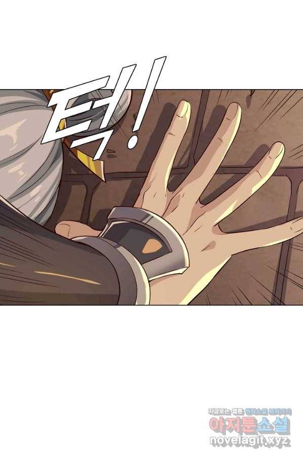 의천도룡기 111화 20