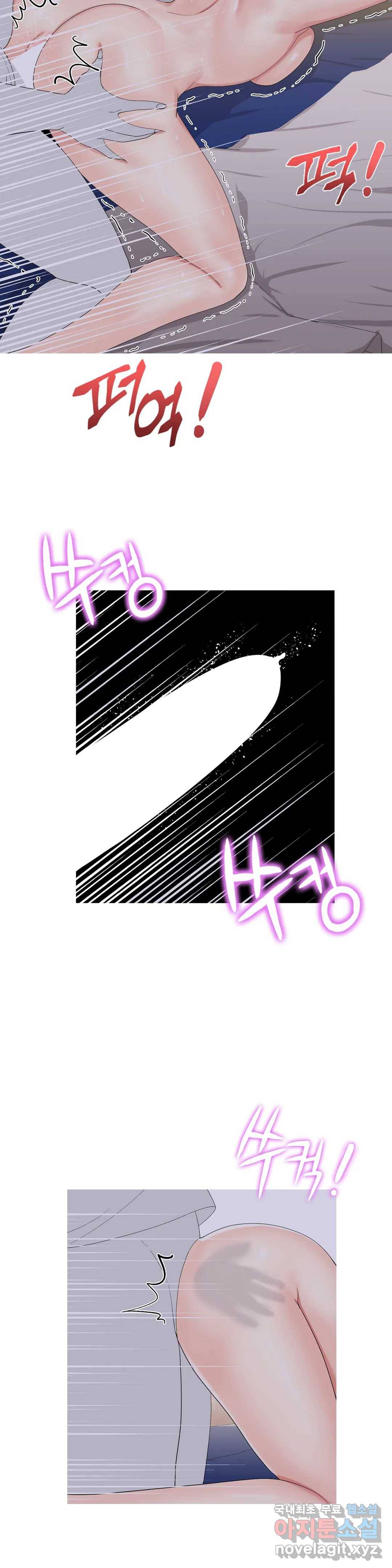 도시여우 13화 15
