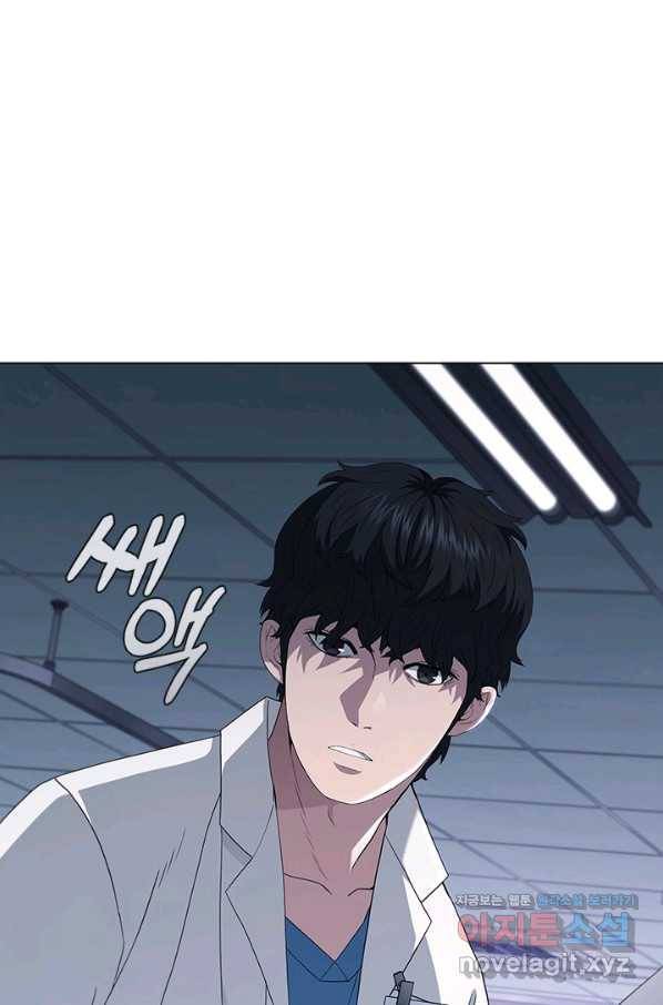 닥터 최태수 시즌4 23화 1