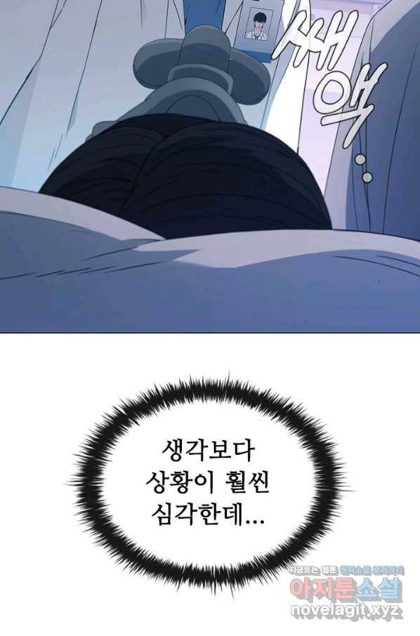 닥터 최태수 시즌4 23화 2