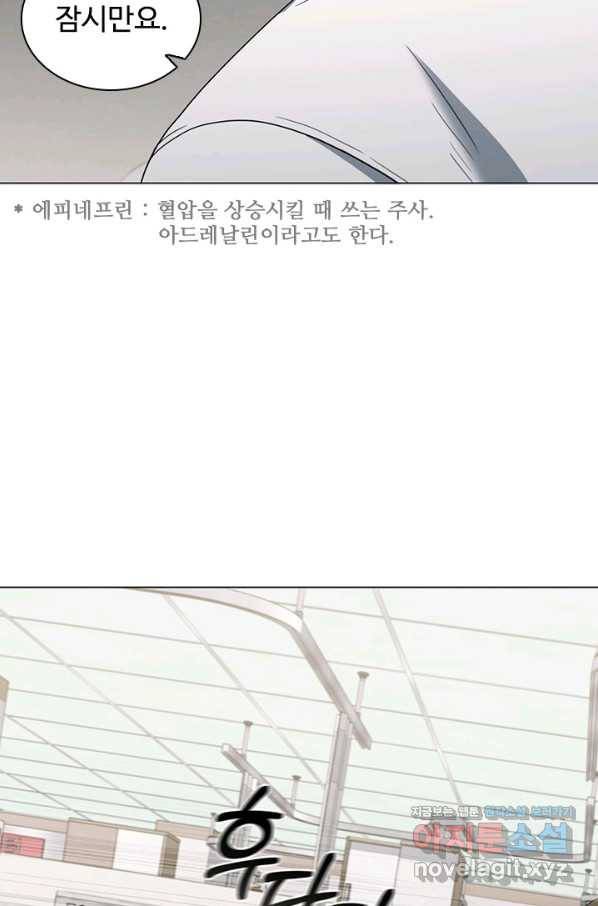 닥터 최태수 시즌4 23화 4