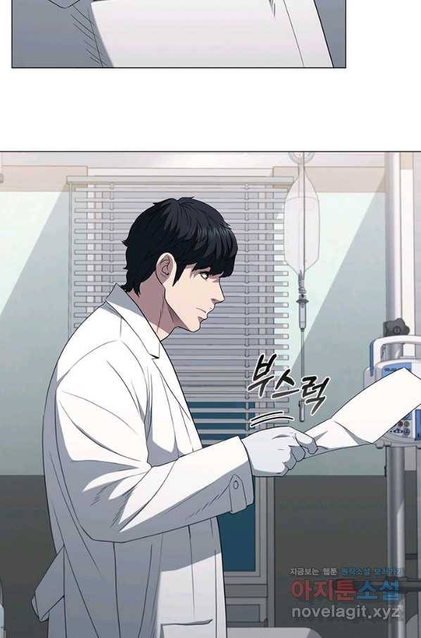 닥터 최태수 시즌4 23화 12