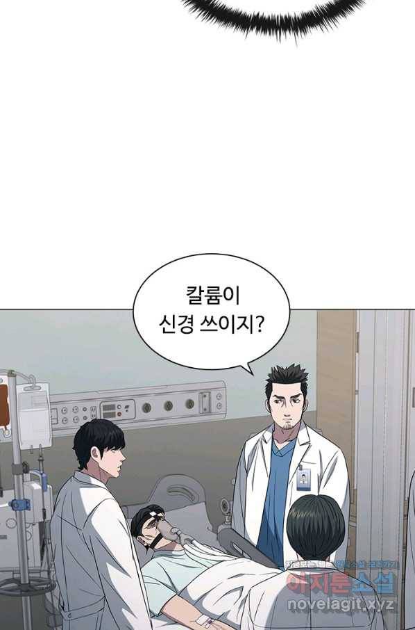 닥터 최태수 시즌4 23화 16