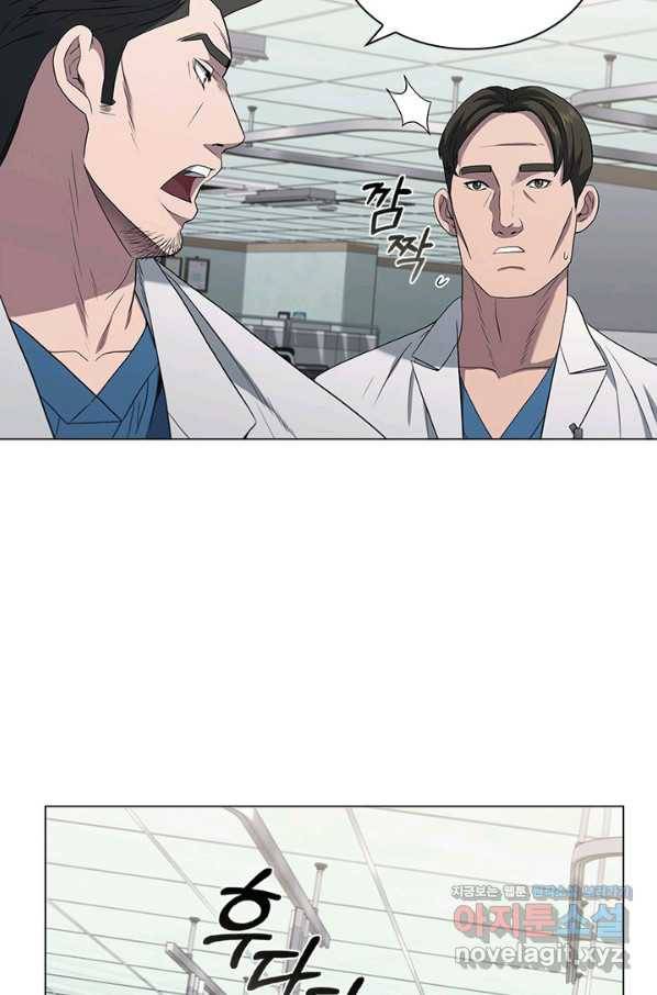 닥터 최태수 시즌4 23화 18