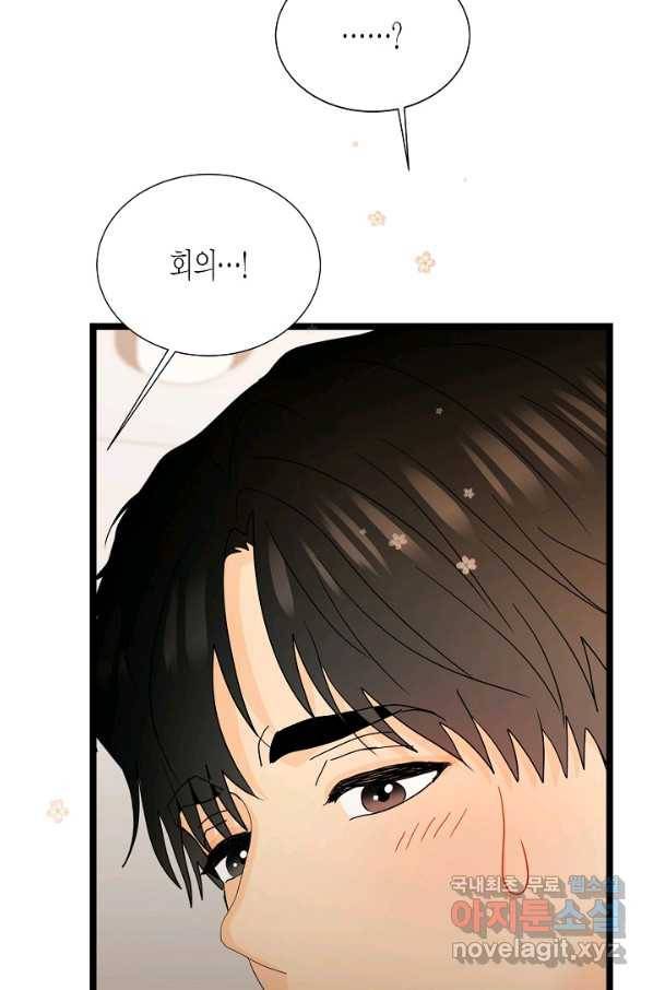 쇼윈도의 품격 98화 9