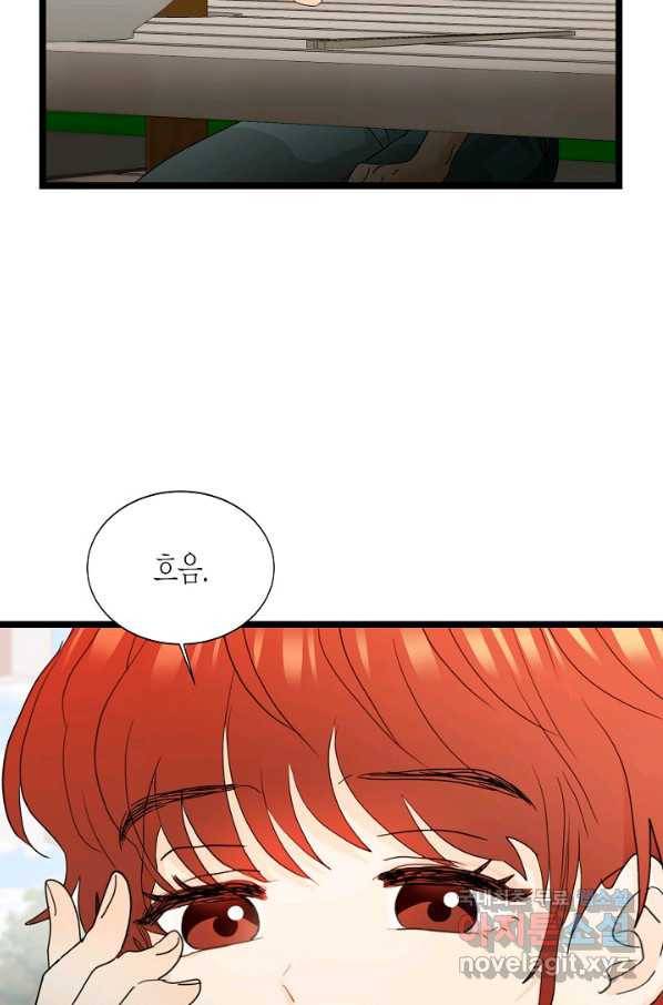 쇼윈도의 품격 98화 39