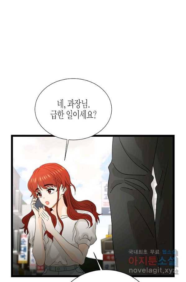 쇼윈도의 품격 98화 56
