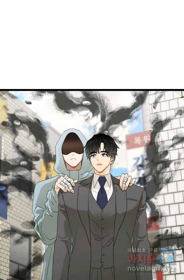 쇼윈도의 품격 98화 73