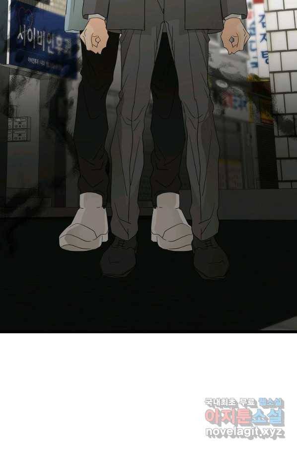 쇼윈도의 품격 98화 74