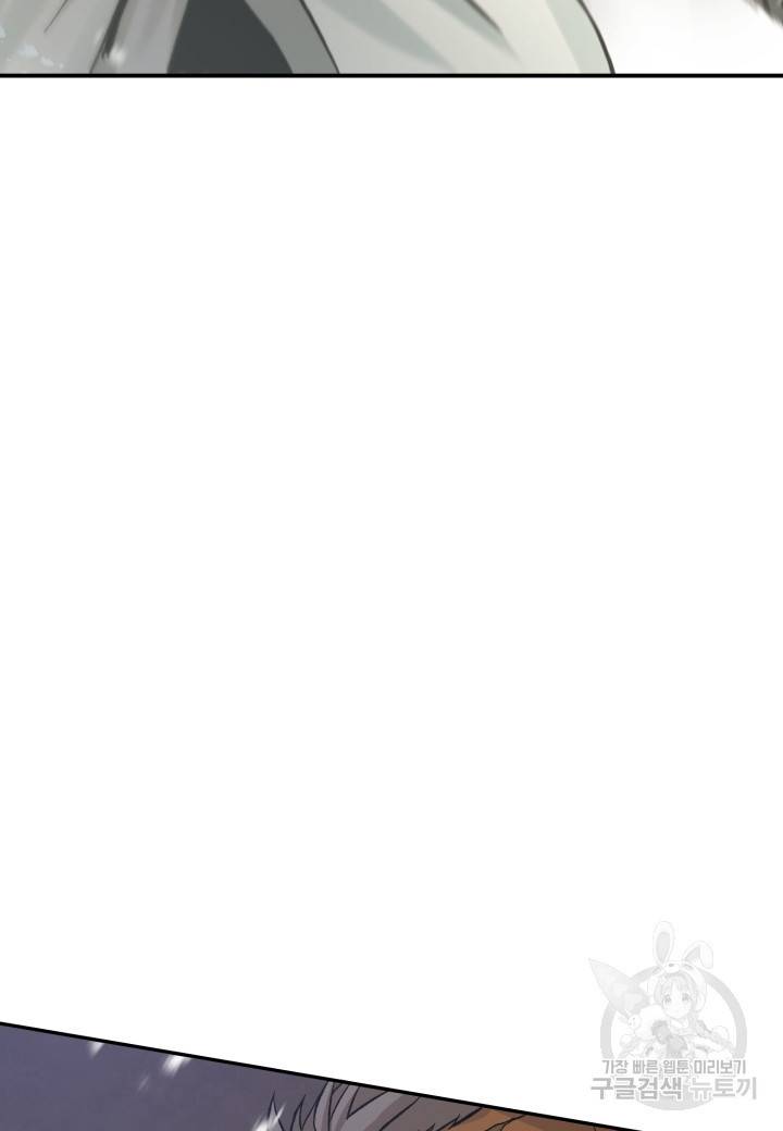 강철의 연금술사  204화 57