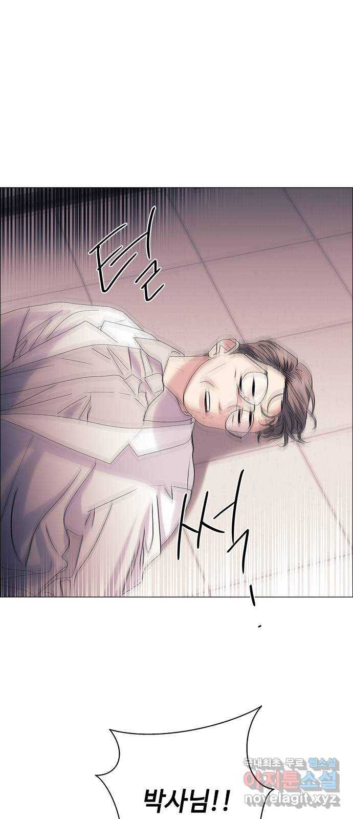 구사일생 로맨스 48화 1