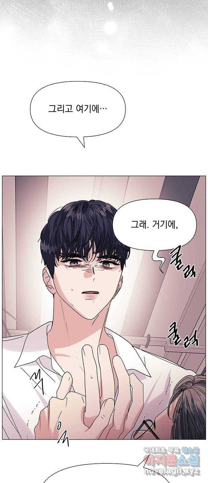 구사일생 로맨스 48화 12