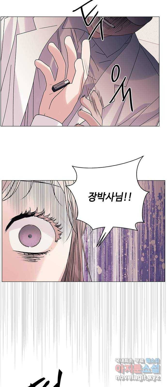 구사일생 로맨스 48화 14