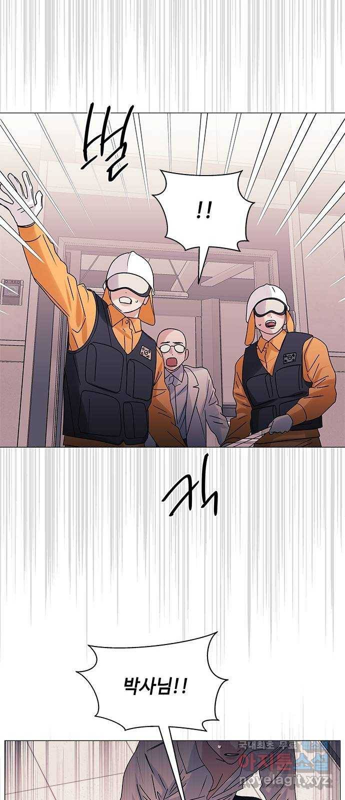 구사일생 로맨스 48화 16