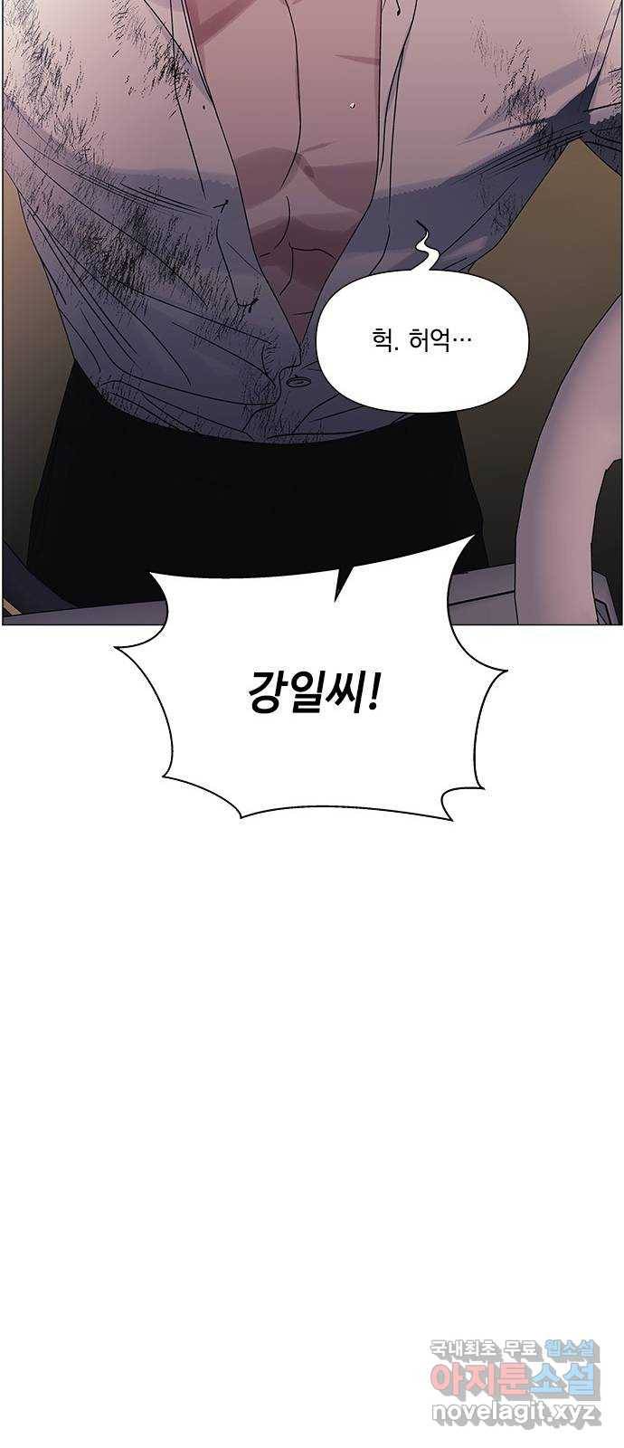 구사일생 로맨스 48화 42