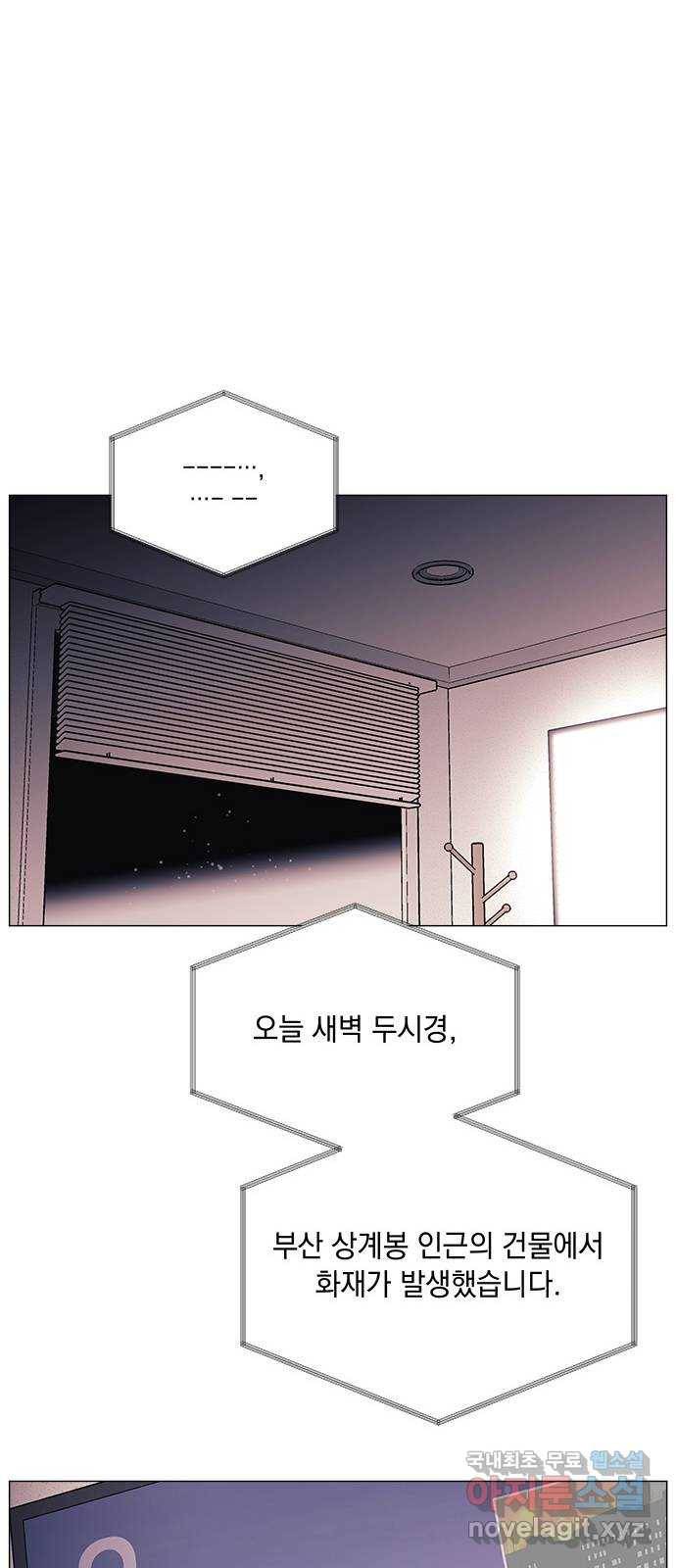 구사일생 로맨스 48화 43