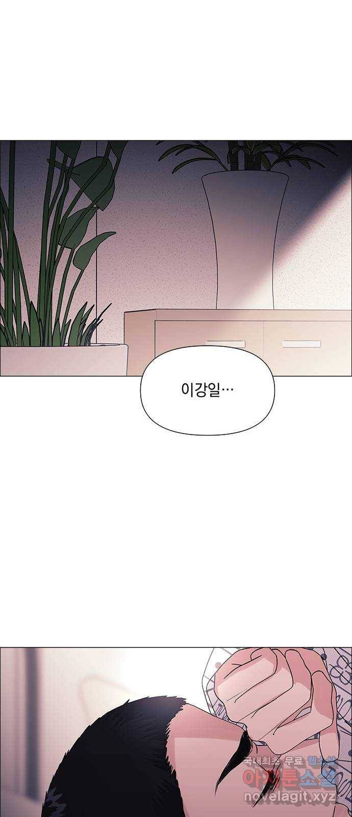 구사일생 로맨스 48화 46