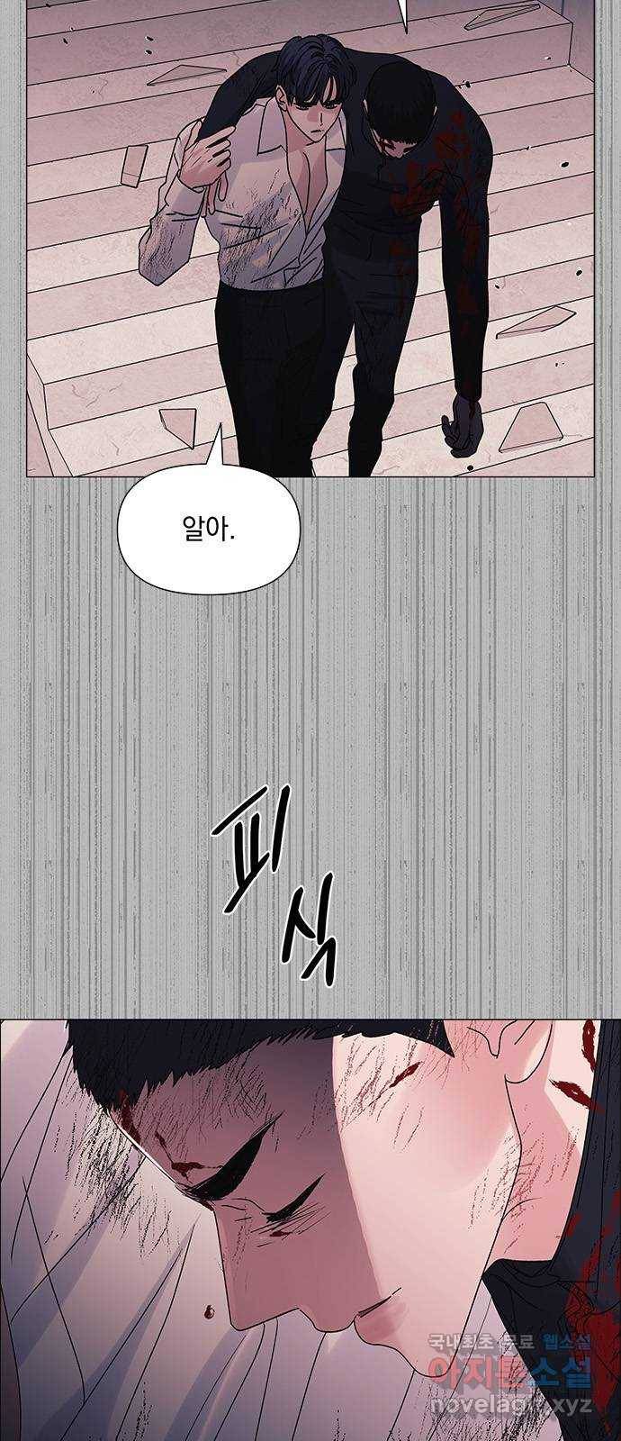 구사일생 로맨스 48화 51