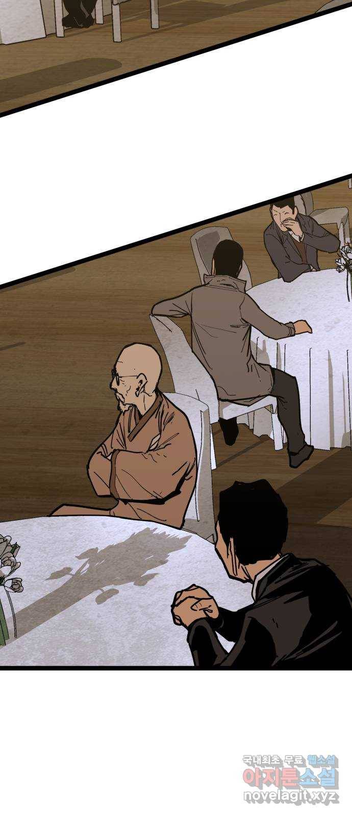고삼무쌍(네이버) 160화 24