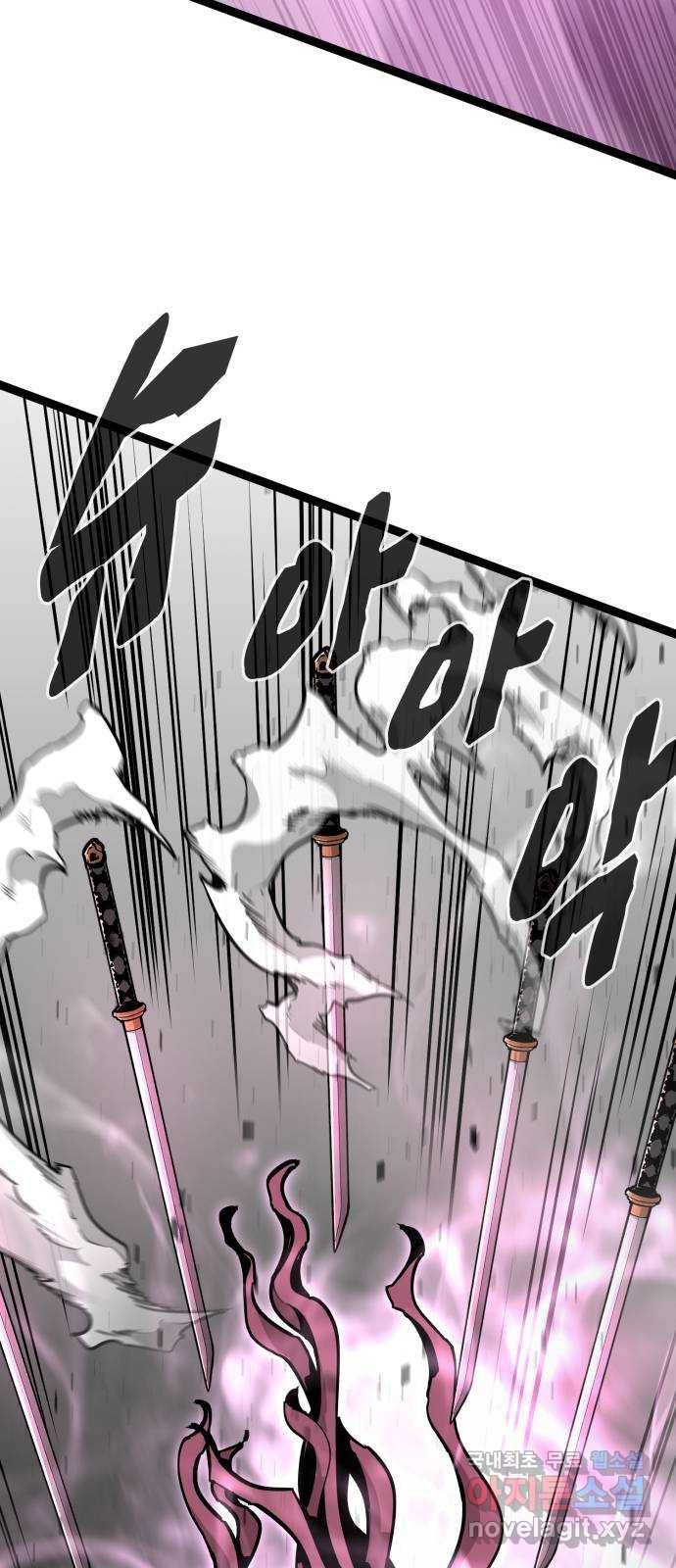 고삼무쌍(네이버) 160화 60