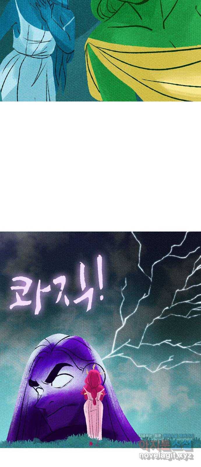 로어 올림푸스 194화 현재 상황 15
