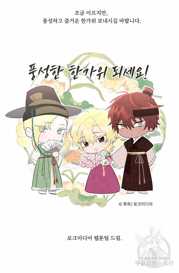 황금숲 휴재공지 2