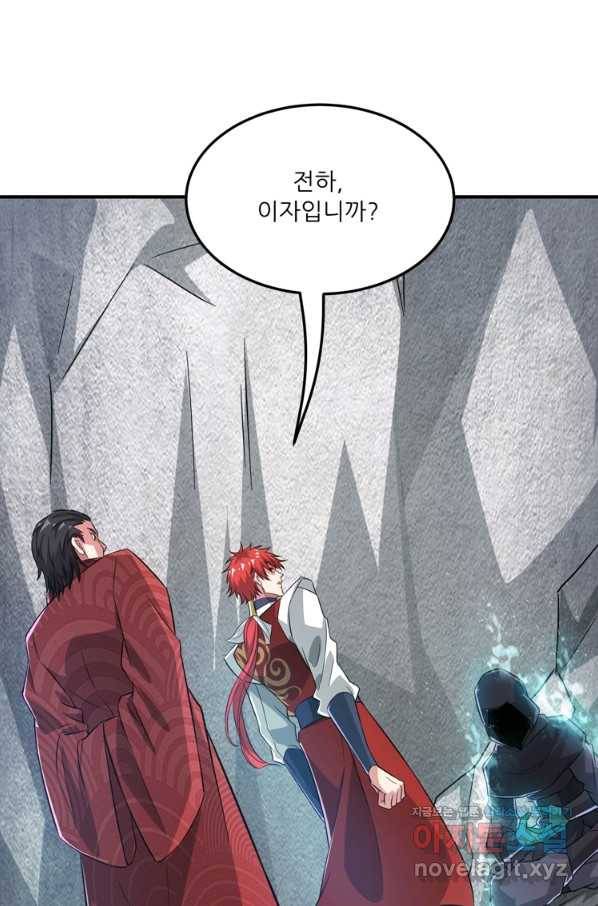 무영삼천도 102화 1