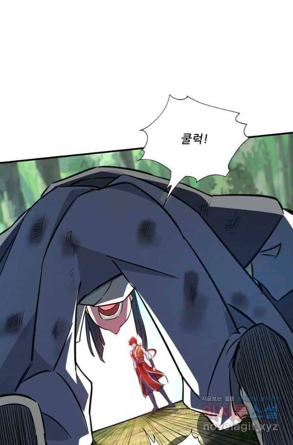 무영삼천도 102화 61