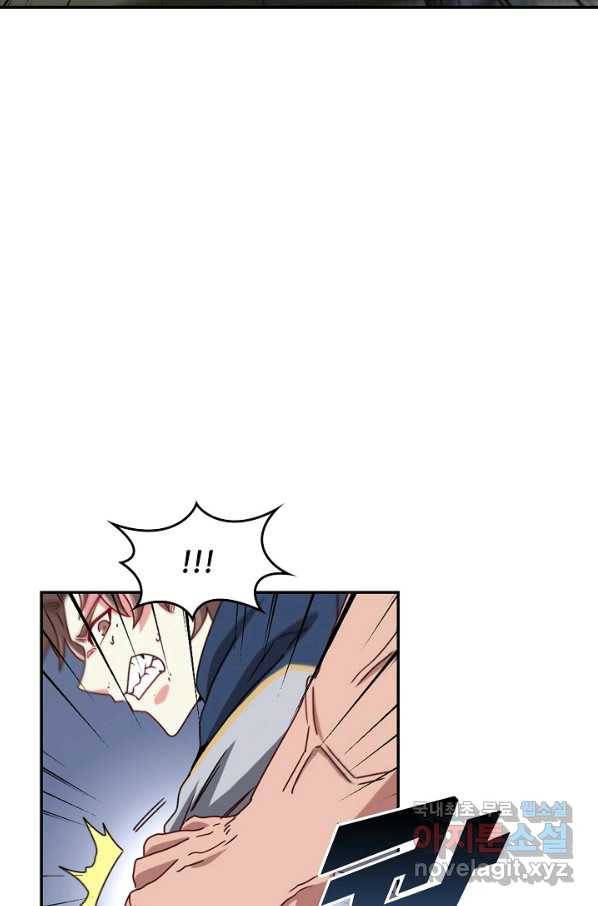 신급으로 레벨업! 31화 31
