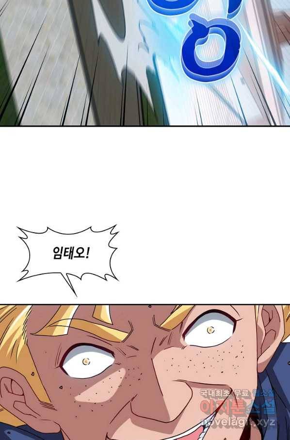 신급으로 레벨업! 31화 40