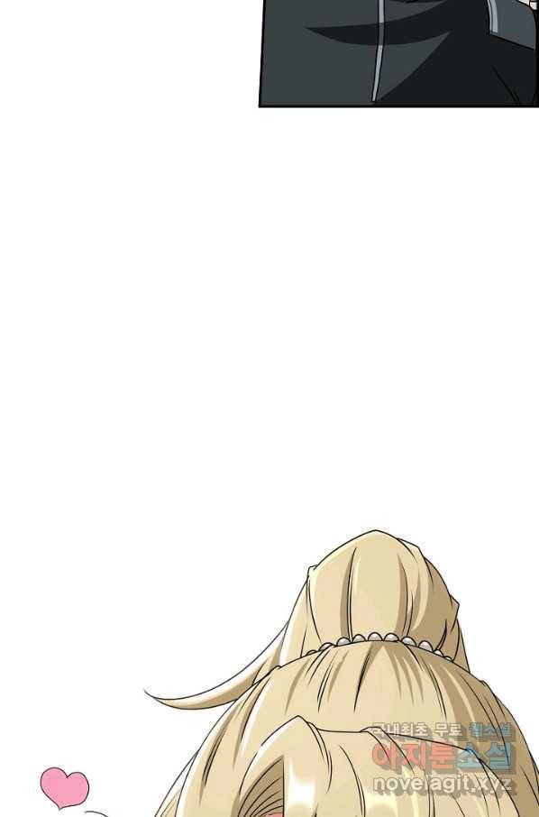 신급으로 레벨업! 31화 56