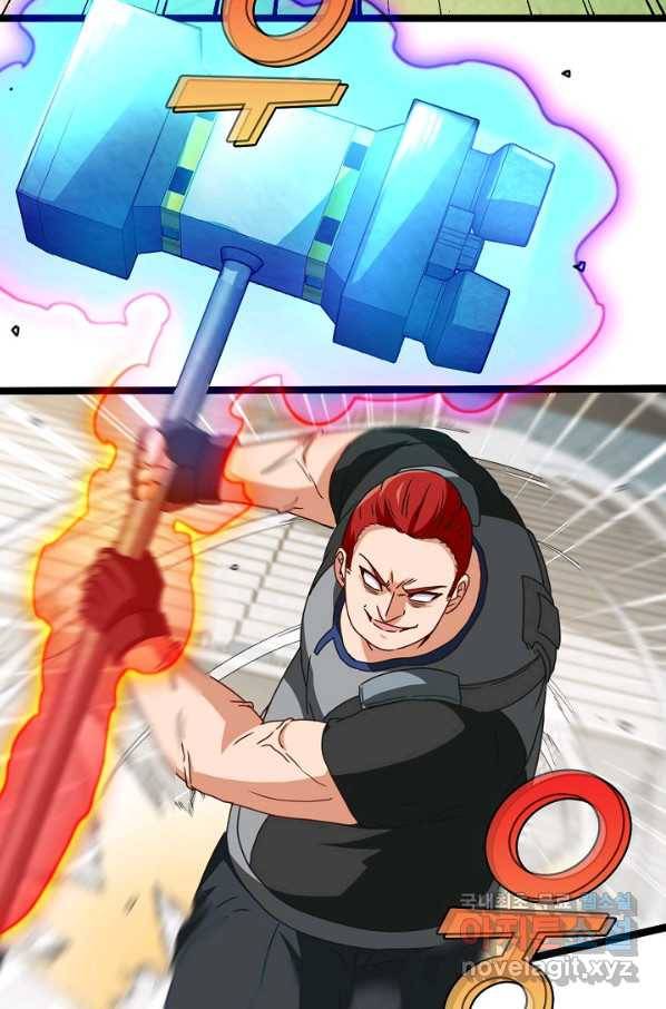 신급으로 레벨업! 31화 79